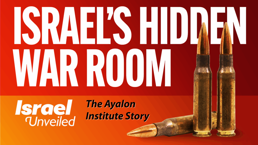 Israel's Hidden War Room