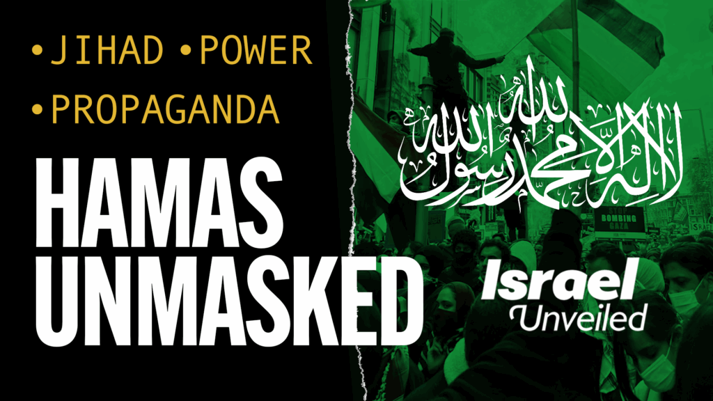 Hamas Unmasked